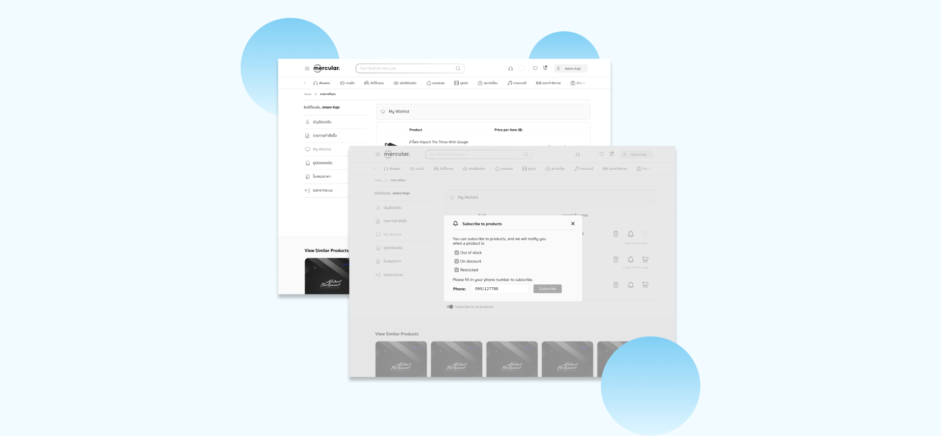 Mercular Case Study