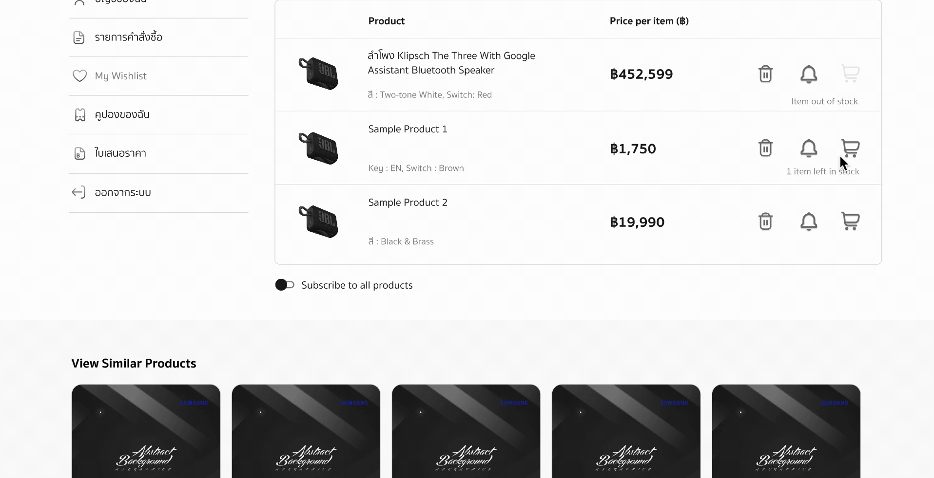 Adding product to cart